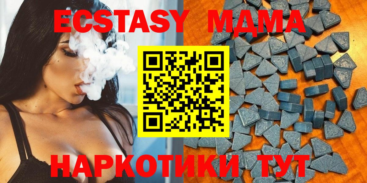 Ecstasy 300 mg Белореченск