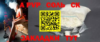 круглые Тверь