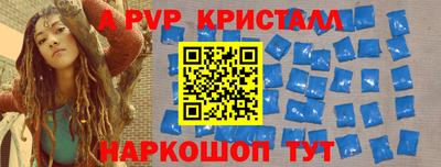 меф Татарск