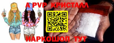 меф Татарск