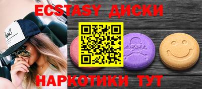 меф Татарск