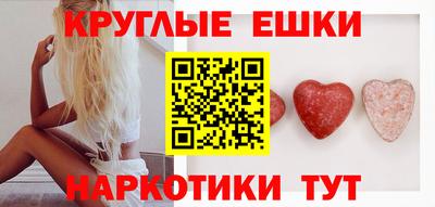 круглые Тверь