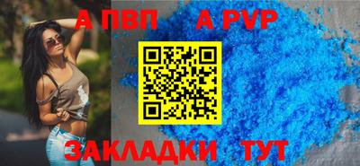 меф Татарск