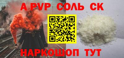 меф Татарск