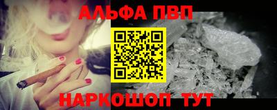 меф Татарск