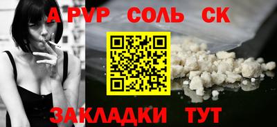 круглые Тверь