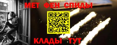 меф Татарск