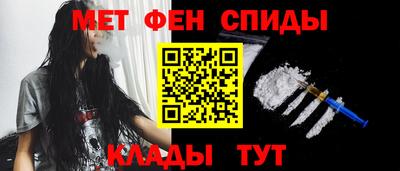меф Татарск