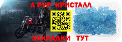 герыч Тара