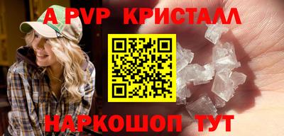 круглые Тверь