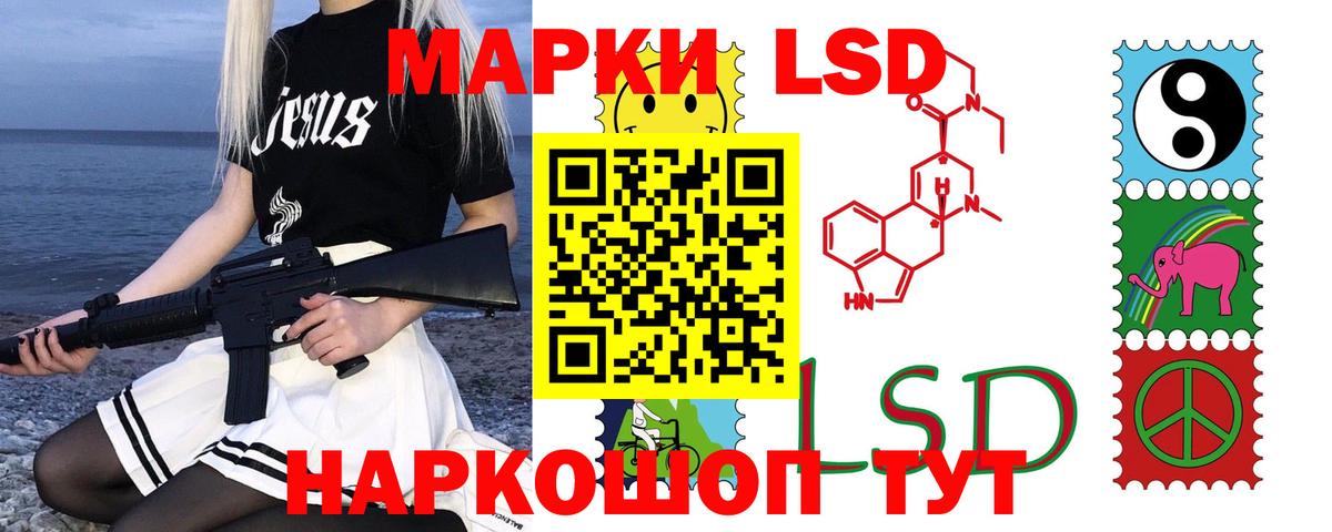 Белореченск  ЛСД экстази ecstasy  Лсд 25 экстази кислота  Вход с VPN 