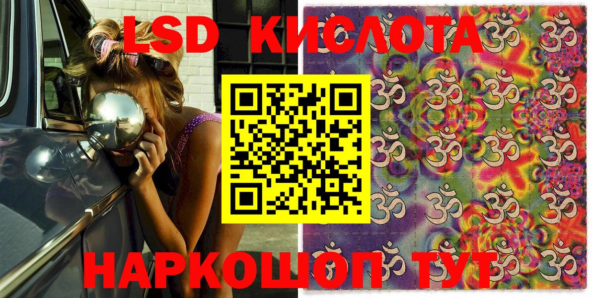 Белореченск  Марки N-bome 1,5мг  даркнет сайт  Вход с VPN 