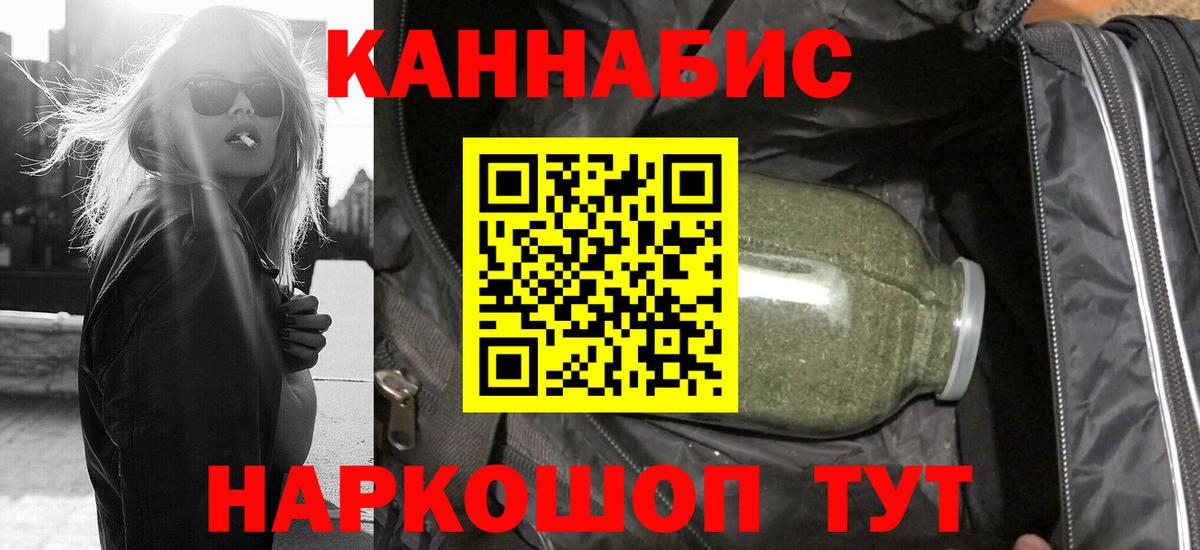 Шишки марихуана THC 21%  Шишки марихуана сатива  Вход с VPN  Белореченск  Бошки Шишки гибрид 